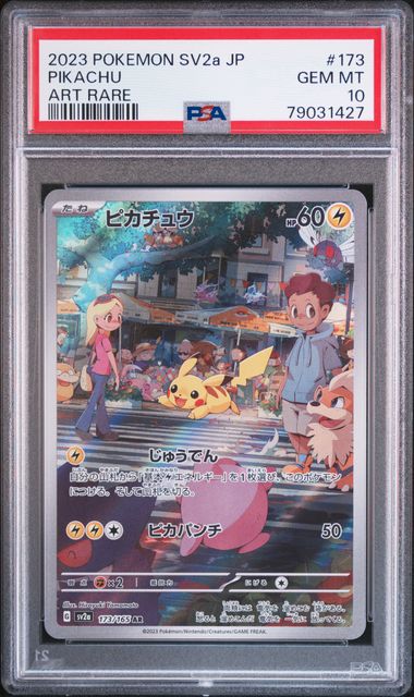 [PSA 10] 2023 POKEMON JAPANESE SV2a-POKEMON 151 #173 PIKACHU ART RARE