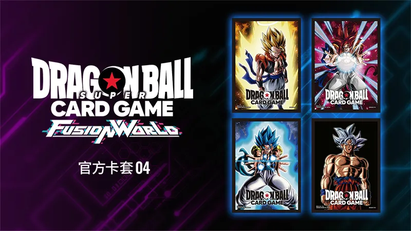 龍珠 卡套  官方卡套04