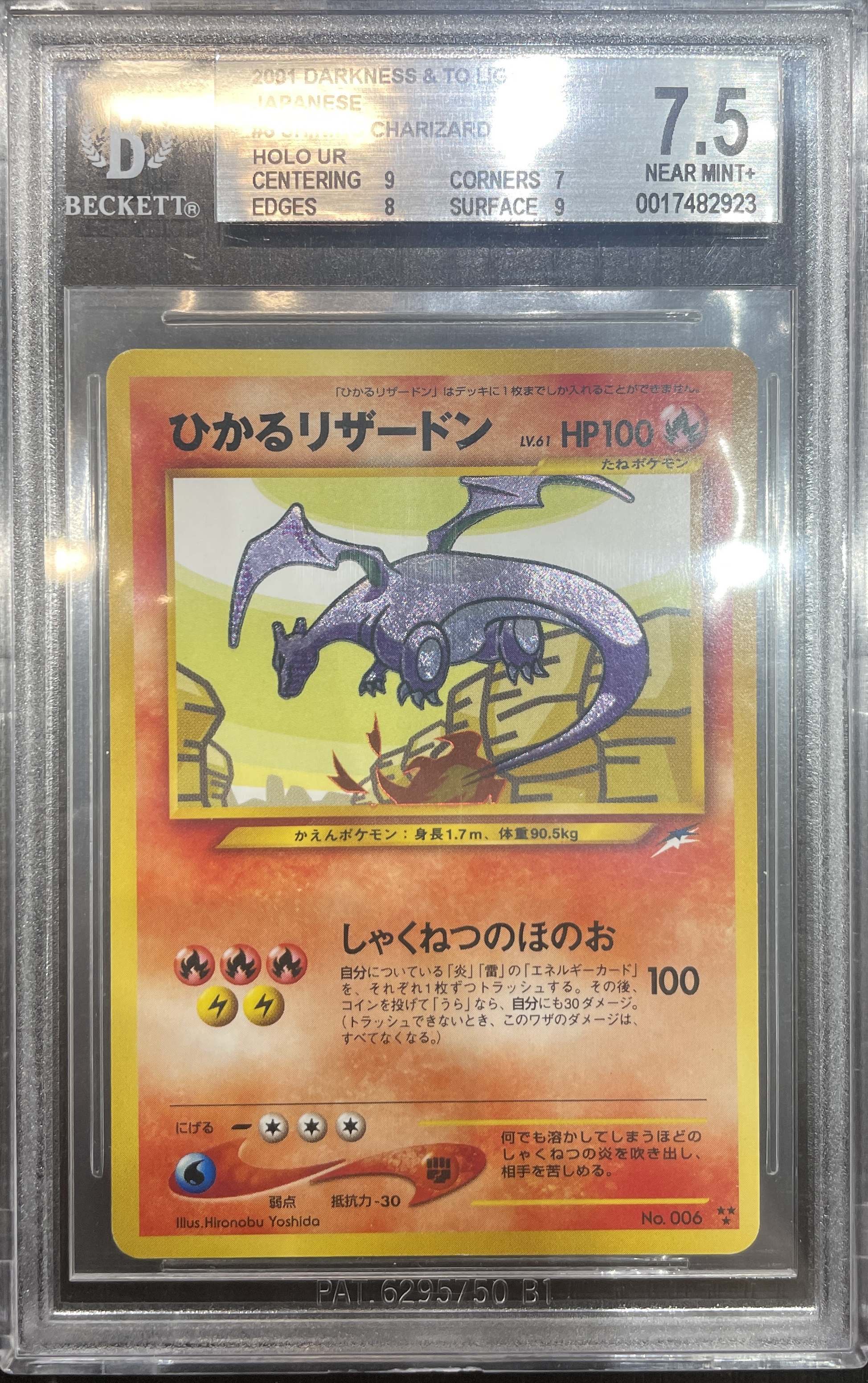 krisclai BGS鑑定済み Your mori. SSP bgs10 BGS 10 Pristine Lillie 066/060 Collection Moon 2016 Full Art