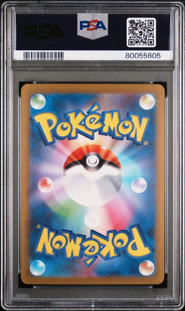 [PSA 10] 2023 POKEMON JAPANESE SV2a-POKEMON 151 #201 CHARIZARD ex SPECIAL ART RARE