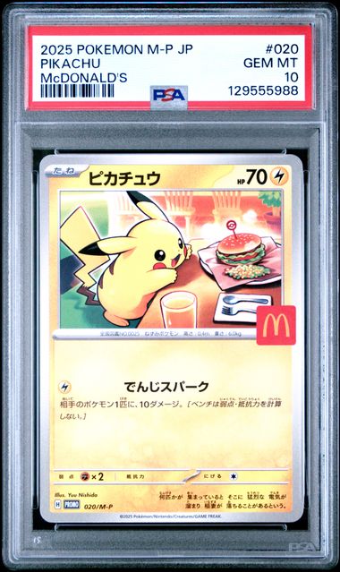 [PSA 10] 2025 POKEMON JAPANESE M-P PROMO #020 PIKACHU McDONALD'S