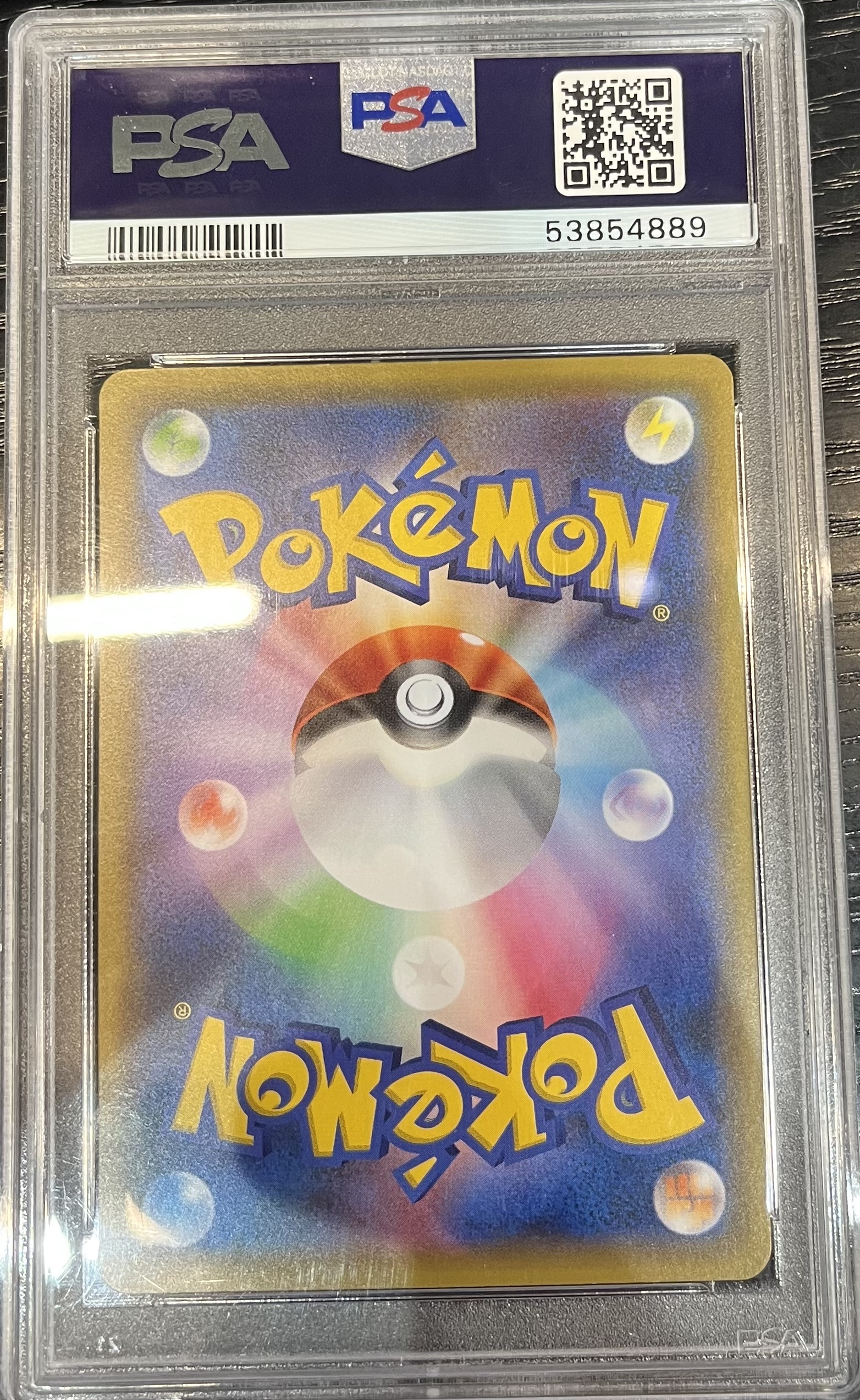 [PSA 10] 2020 POKEMON JAPANESE S PROMO #143 CHARIZARD ILLUSTRATION GRAND PRIX