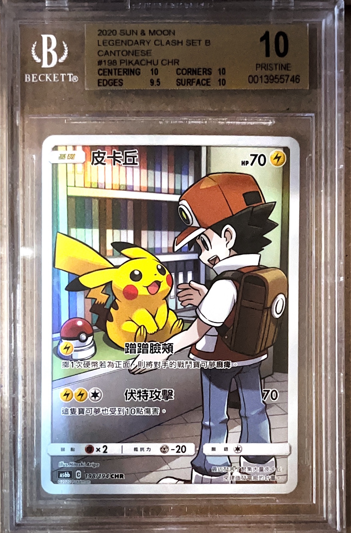 繁中版寶可夢集換式卡牌遊戲(Traditional Chinese Pokemon TCG) – MOONROAD CARD SHOP