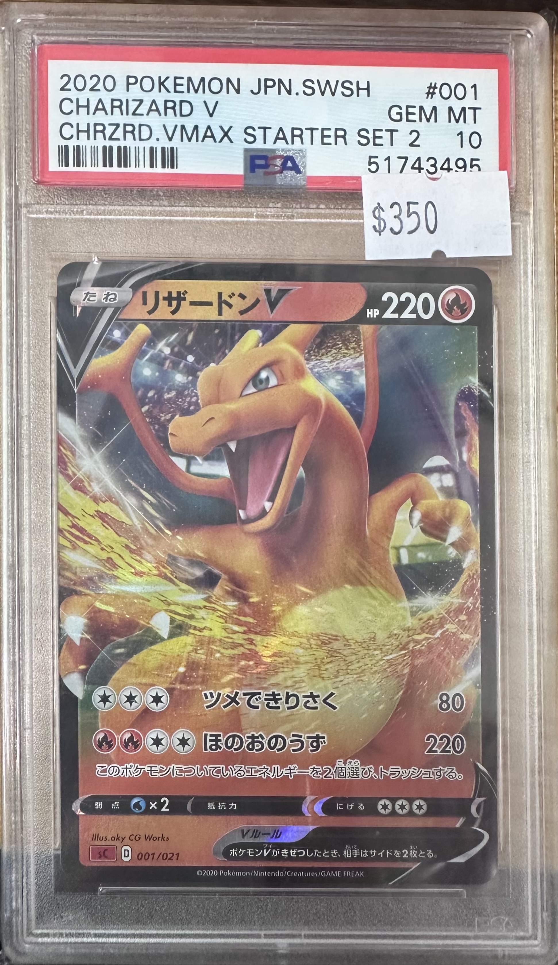 [PSA 10] 2020 POKEMON JAPANESE SWORD & SHIELD CHARIZARD VMAX STARTER SET #001 CHARIZARD V CHRZRD.VMAX STARTER SET