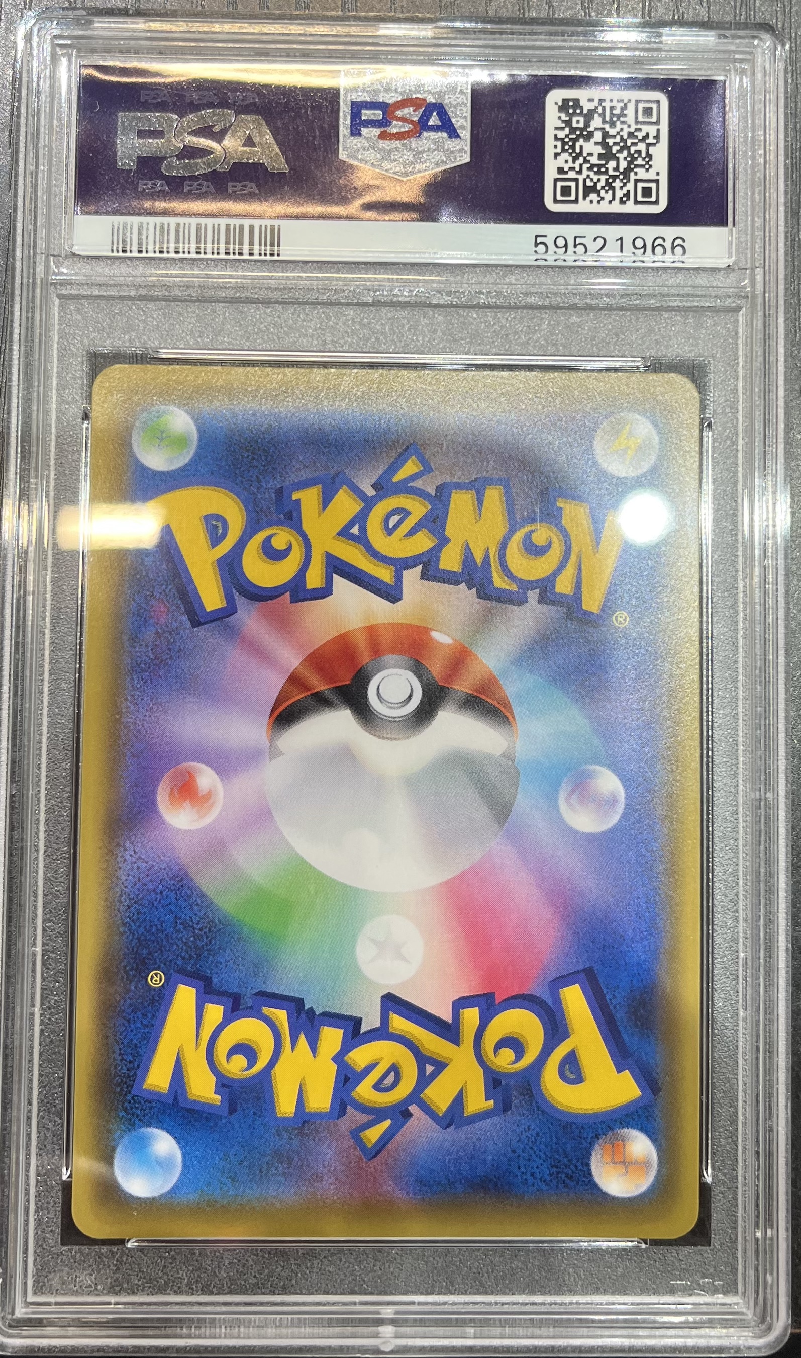 [PSA 10] 2020 POKEMON JAPANESE SWORD & SHIELD AMAZING VOLT TACKLE #110 FA/LEON AMAZING VOLT TACKLE