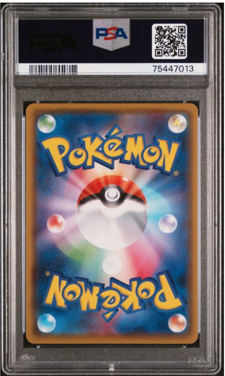 [PSA 10] 2020 POKEMON JAPANESE SWORD & SHIELD LEGENDARY HEARTBEAT #083 FA/BEAUTY LEGENDARY HEARTBEAT