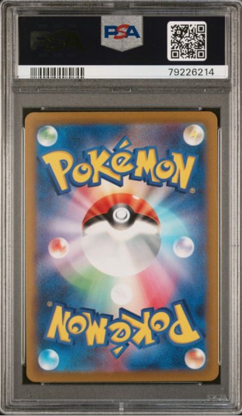 [PSA 10] 2022 POKEMON JAPANESE SWORD & SHIELD PARADIGM TRIGGER #108 FA/REGIDRAGO V PARADIGM TRIGGER