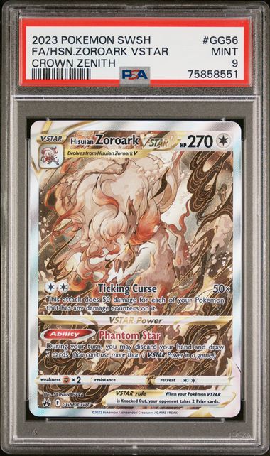 [PSA 9]2023 POKEMON SWORD AND SHIELD CROWN ZENITH #GG56 FA/HSN.ZOROARK VSTAR CROWN ZENITH