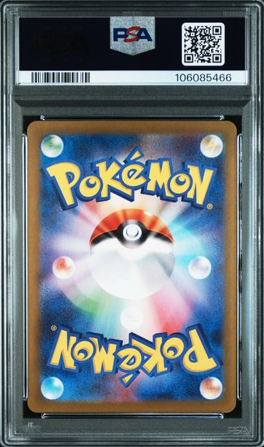 [PSA 10] 2024 POKEMON JAPANESE SV6-TRANSFORMATION MASK #107 MUNKIDORI ART RARE