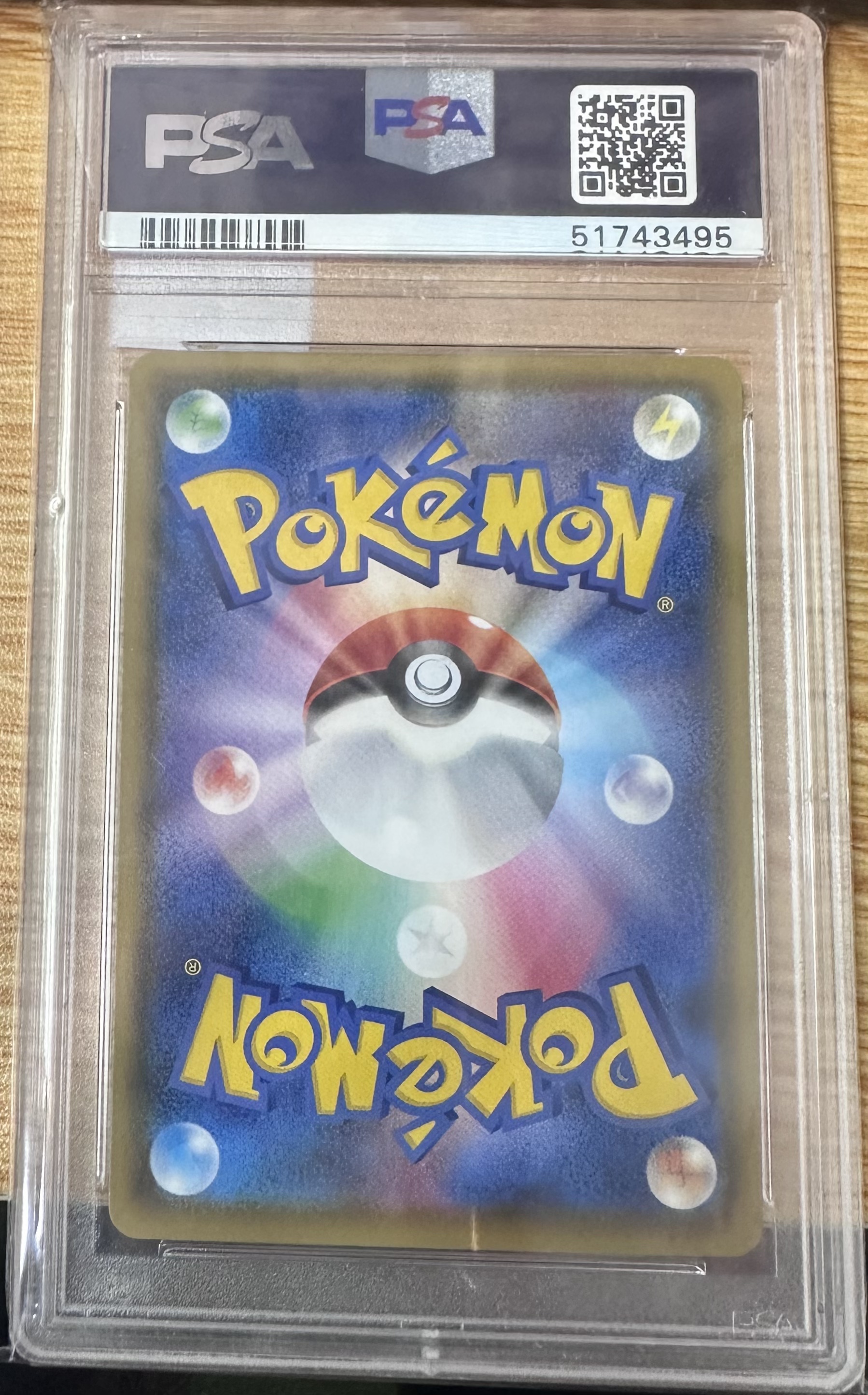 [PSA 10] 2020 POKEMON JAPANESE SWORD & SHIELD CHARIZARD VMAX STARTER SET #001 CHARIZARD V CHRZRD.VMAX STARTER SET