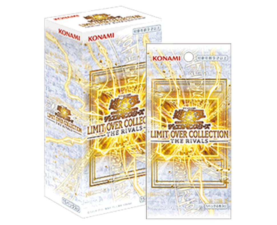 遊戯王 デュエルモンスターズ 特別包 LOTH 「LIMIT OVER COLLECTION  THE RIVALS」- 亞洲版