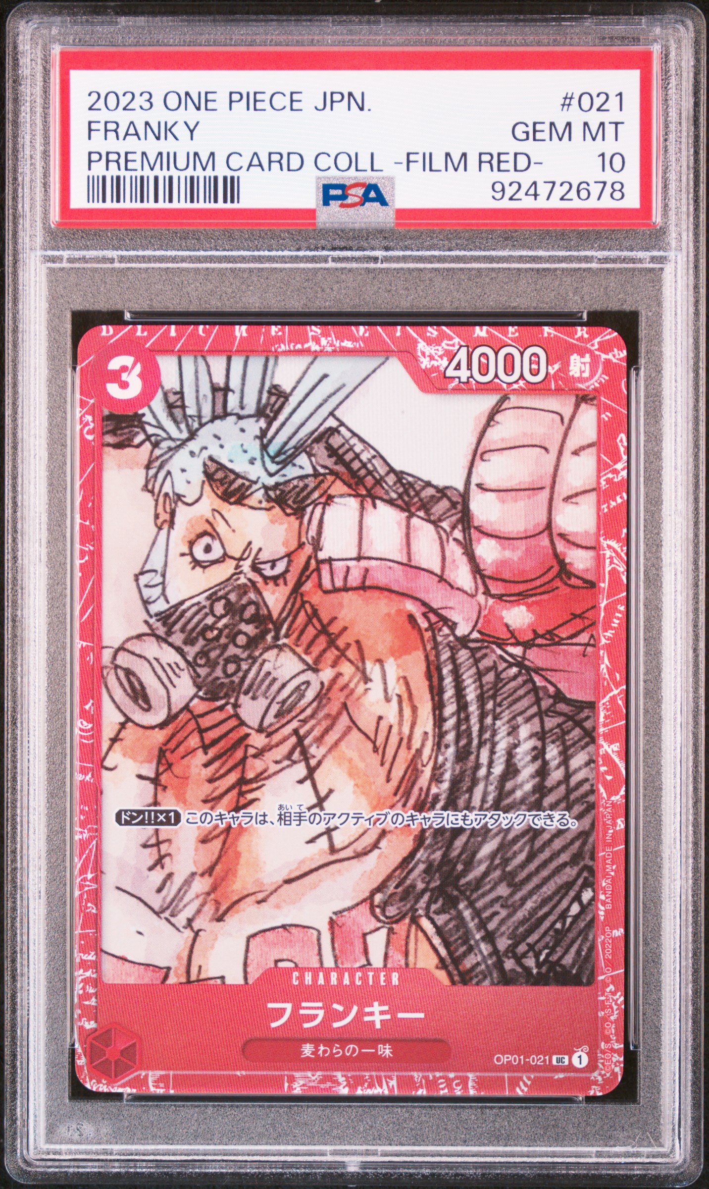 ⭐️ワンピース PSA10 PREMIUM CARD COLL-FILM RED GameStop 2023 One