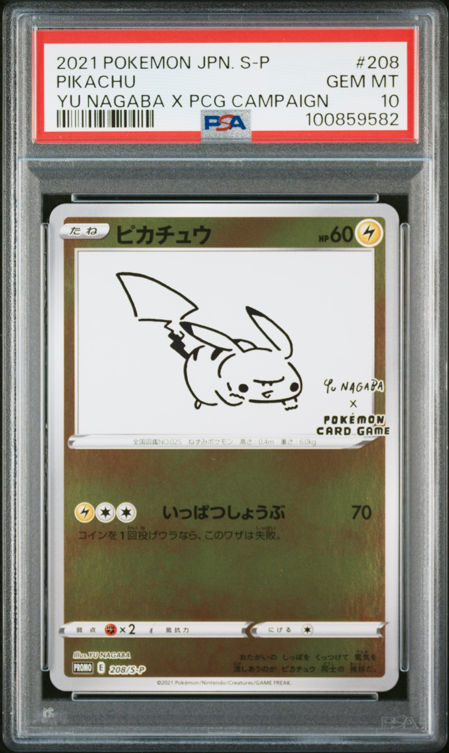 融合派兵 20th PSA10 2024 Pokemon Twm En-twilight Masquerade 214 Greninja Ex