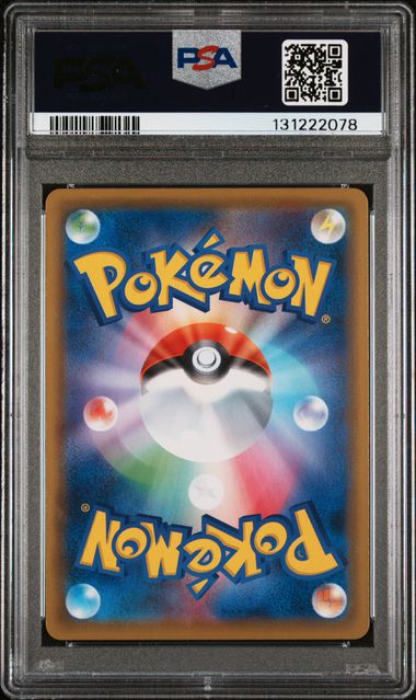 [PSA 9] 2021 POKEMON ASIA 25TH ANNIVERSARY PROMO #001 FA/PIKACHU V 25TH ANNIV-GOLDEN BOX
