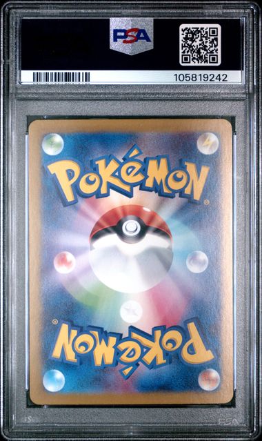 [PSA 10] 2024 POKEMON JAPANESE SV8a-TERASTAL FEST ex #217 UMBREON ex SPECIAL ART RARE