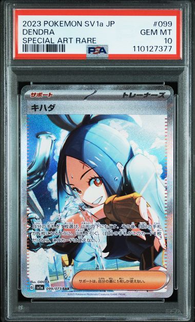 [PSA 10] 2023 POKEMON JAPANESE SV1a-TRIPLET BEAT #099 DENDRA SPECIAL ART RARE
