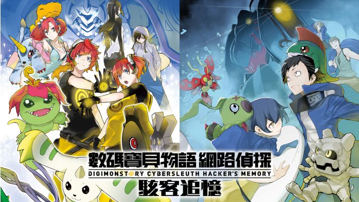 數碼暴龍咭牌遊戲 補充包 第二十三彈 黑客沉睡 [BT-23] 