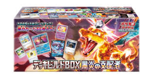 Pokemon TCG 日版卡牌 Japanese 黒炎の支配者 Deck Gift Box 長條禮盒