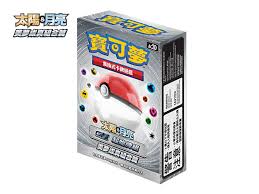 寶可夢Starter Deck-太陽&月亮- G超起始牌組- 美夢成真組合篇-AC2d