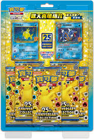 寶可夢集換式卡牌遊戲-劍&盾-歡天喜地組合-鯉魚王&暴鯉龍