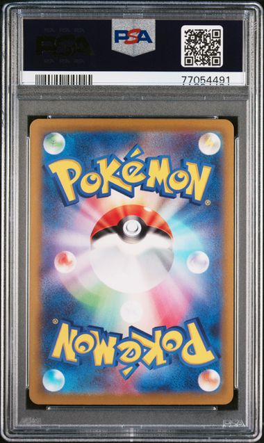 [PSA 10] 2022 POKEMON JAPANESE SV PROMO #001 PIKACHU SCARLET/VIOLET PRE-ORDER