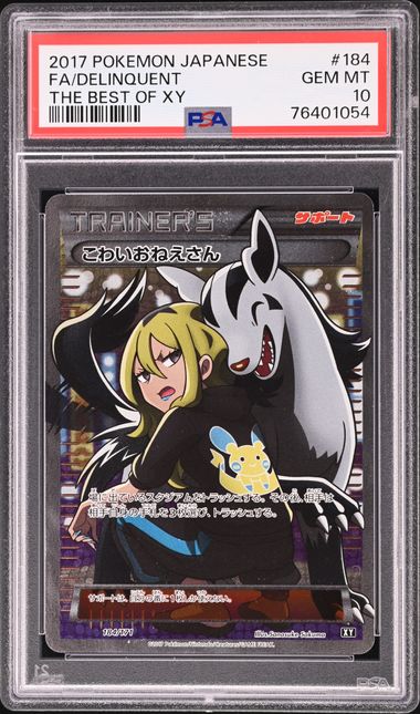 [PSA 10]2017 POKEMON JAPANESE THE BEST OF XY #184 FA/DELINQUENT THE BEST OF XY