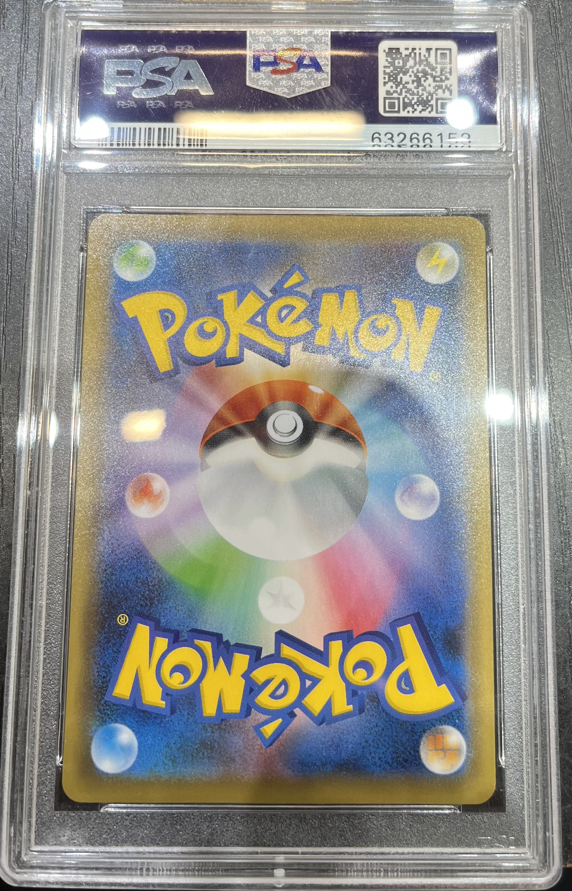 [PSA 9] 2020 POKEMON JAPANESE SWORD & SHIELD SHINY STAR V #195 FA/SKYLA SHINY STAR V