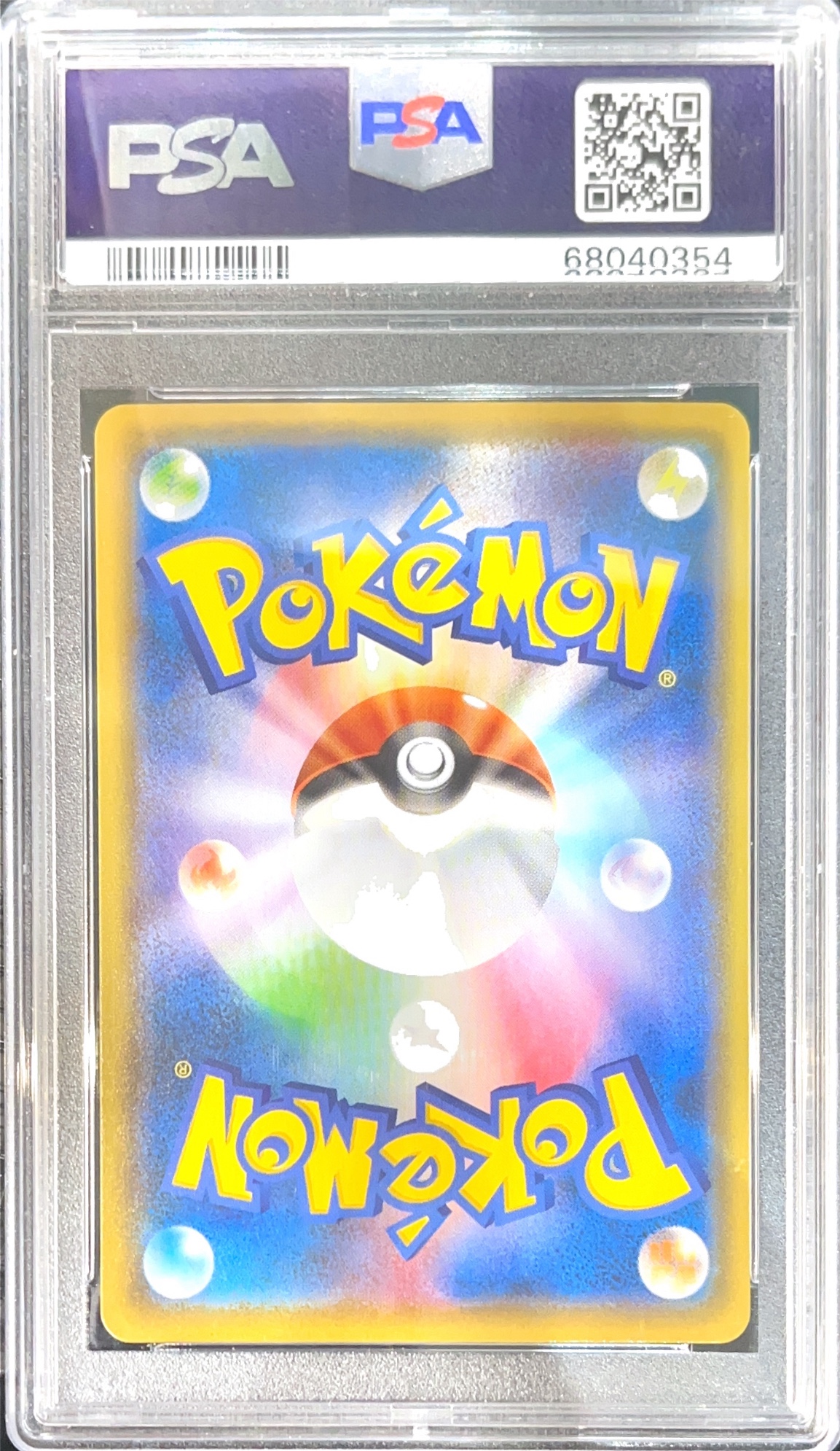 [PSA 10] 2021 POKEMON JAPANESE SWORD & SHIELD VMAX CLIMAX #258 FA/FRIENDS IN GALAR VMAX CLIMAX