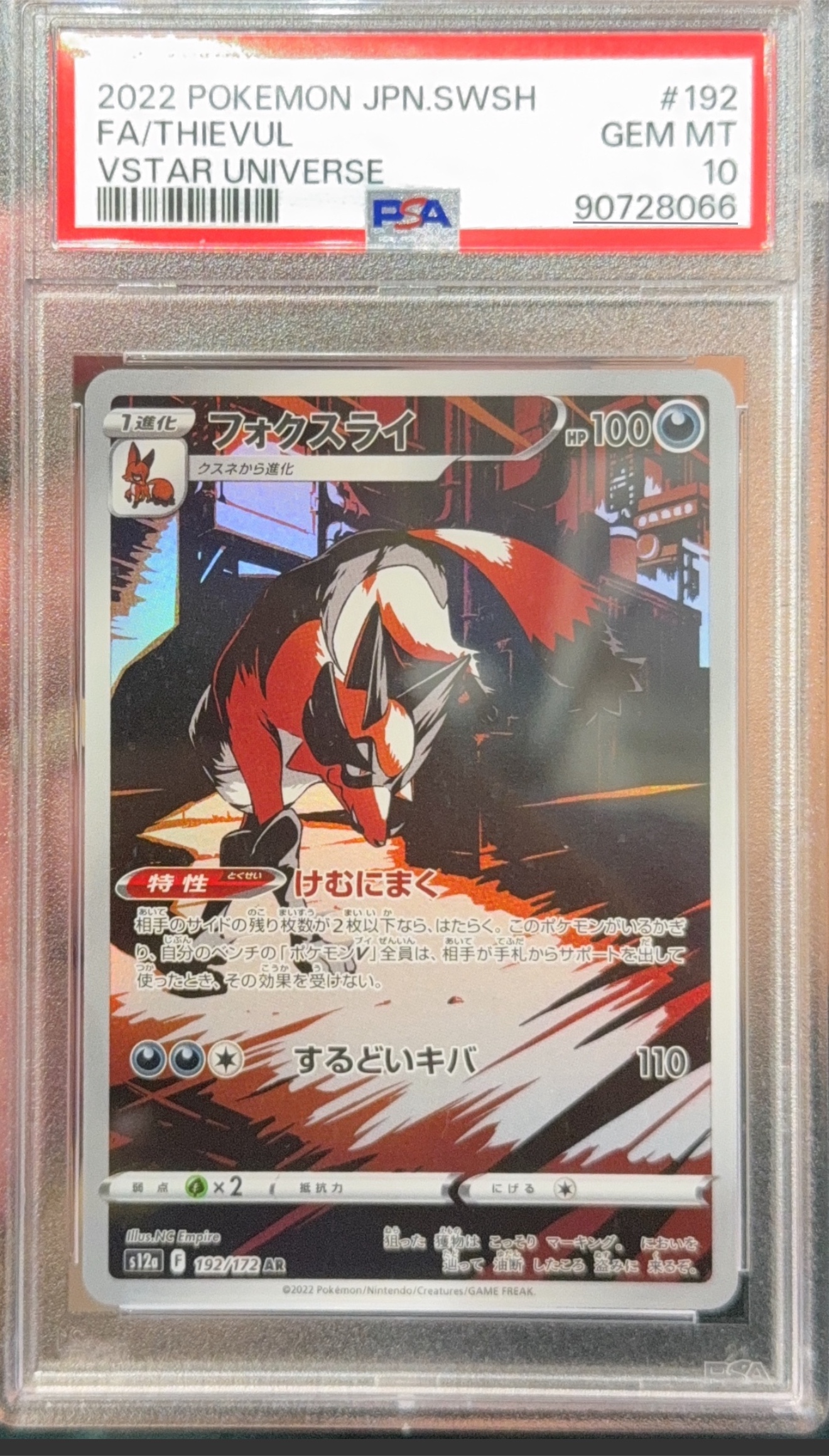 [PSA 10] 2022 POKEMON JAPANESE SWORD & SHIELD VSTAR UNIVERSE #192 FA/THIEVUL VSTAR UNIVERSE