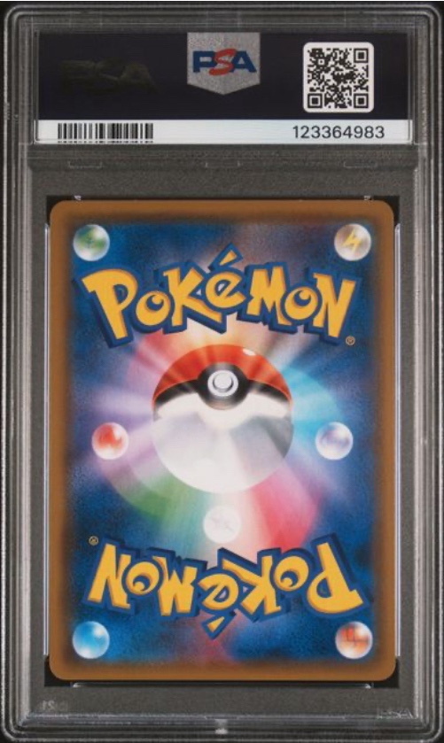 [PSA 10] 2019 POKEMON JAPANESE SUN & MOON GG END #060 FA/GRCHMP. & GRTNA.GX GG END