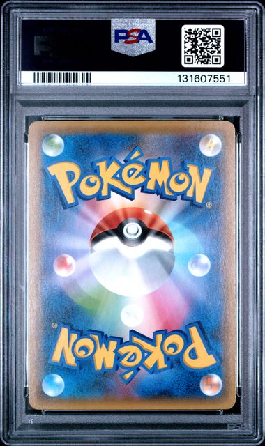 [PSA 9] 2021 POKEMON JAPANESE PROMO CARD PACK 25TH ANNIVERSARY EDITION #018 GARCHOMP C LV.X-HOLO PCP 25TH ANNIVERSARY ED.