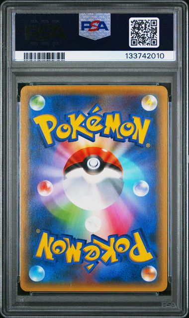 [PSA 9] 2021 POKEMON JAPANESE PROMO CARD PACK 25TH ANNIVERSARY EDITION #009 CLEFFA-HOLO PCP 25TH ANNIVERSARY ED.