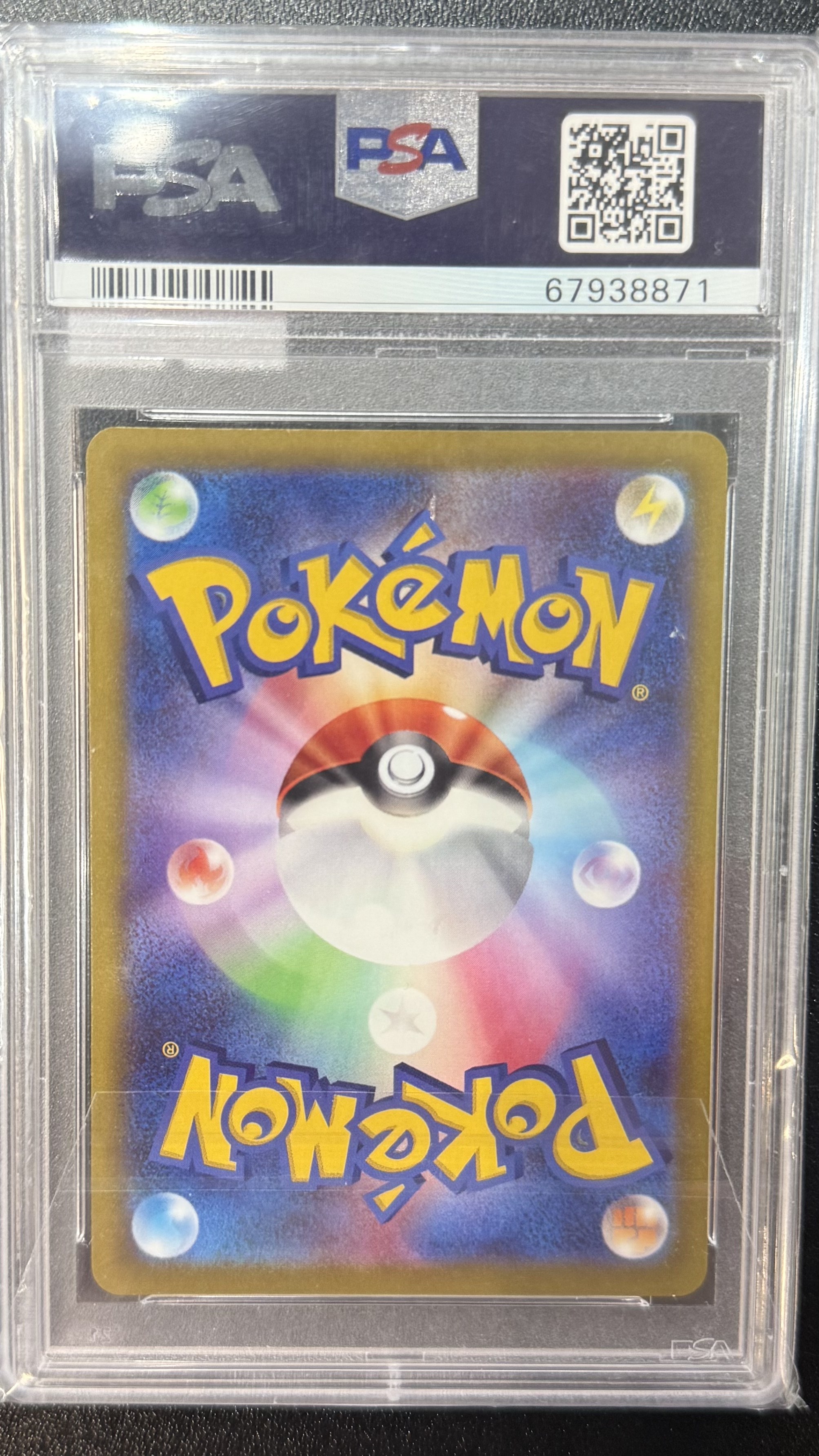 ［PSA 10] 2022 POKEMON JAPANESE S PROMO #272 PIKACHU-HOLO POKEMON GO CARD FILE SET