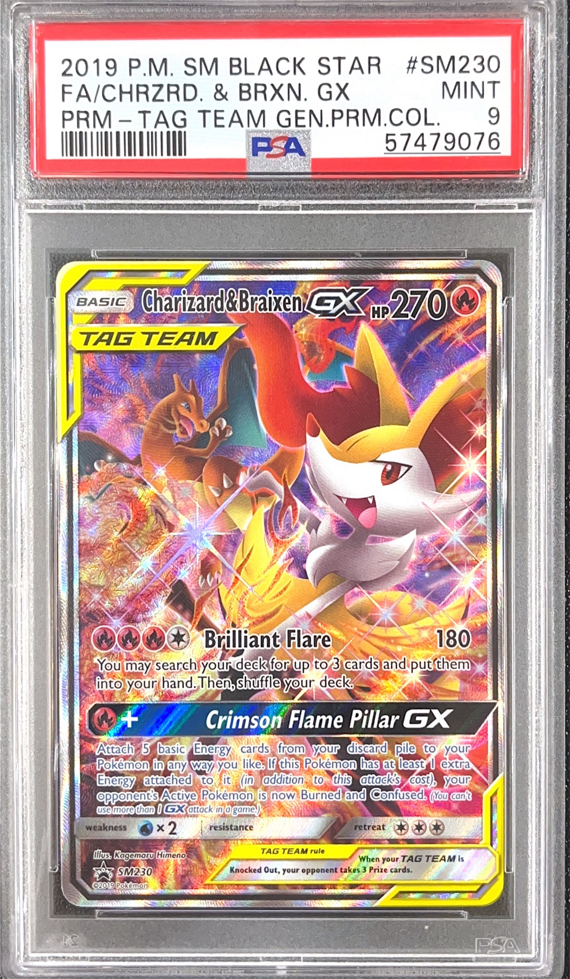 PSA 鑑定卡 – MOONROAD CARD SHOP