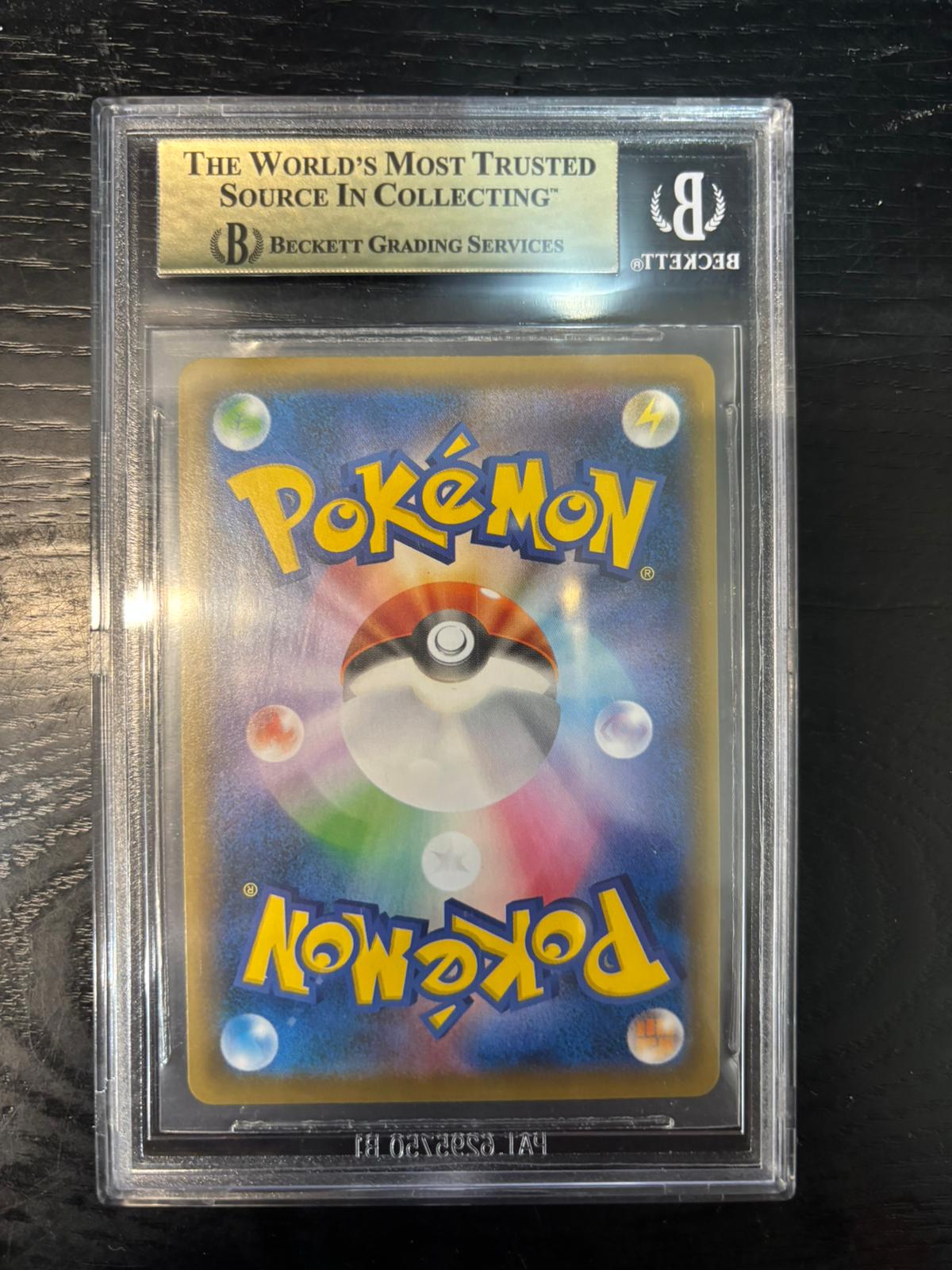 [BGS 9.5] 2021 Pokemon Sword and Shield Silver Lance Japanese Ice Rider Calyrex V SR