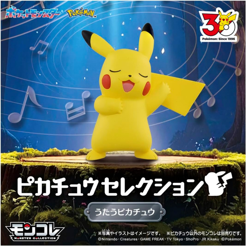 POK-MON Pokemon MC Figure 30th Moncolle Pikachu (Pre-order)
