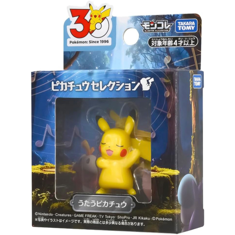 POK-MON Pokemon MC Figure 30th Moncolle Pikachu (Pre-order)