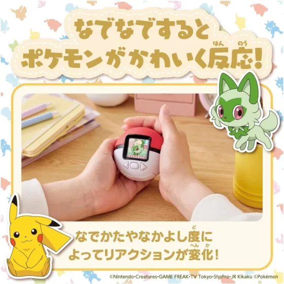 TakaraTomy 精靈寶可夢Pokemon Friends Pokeball