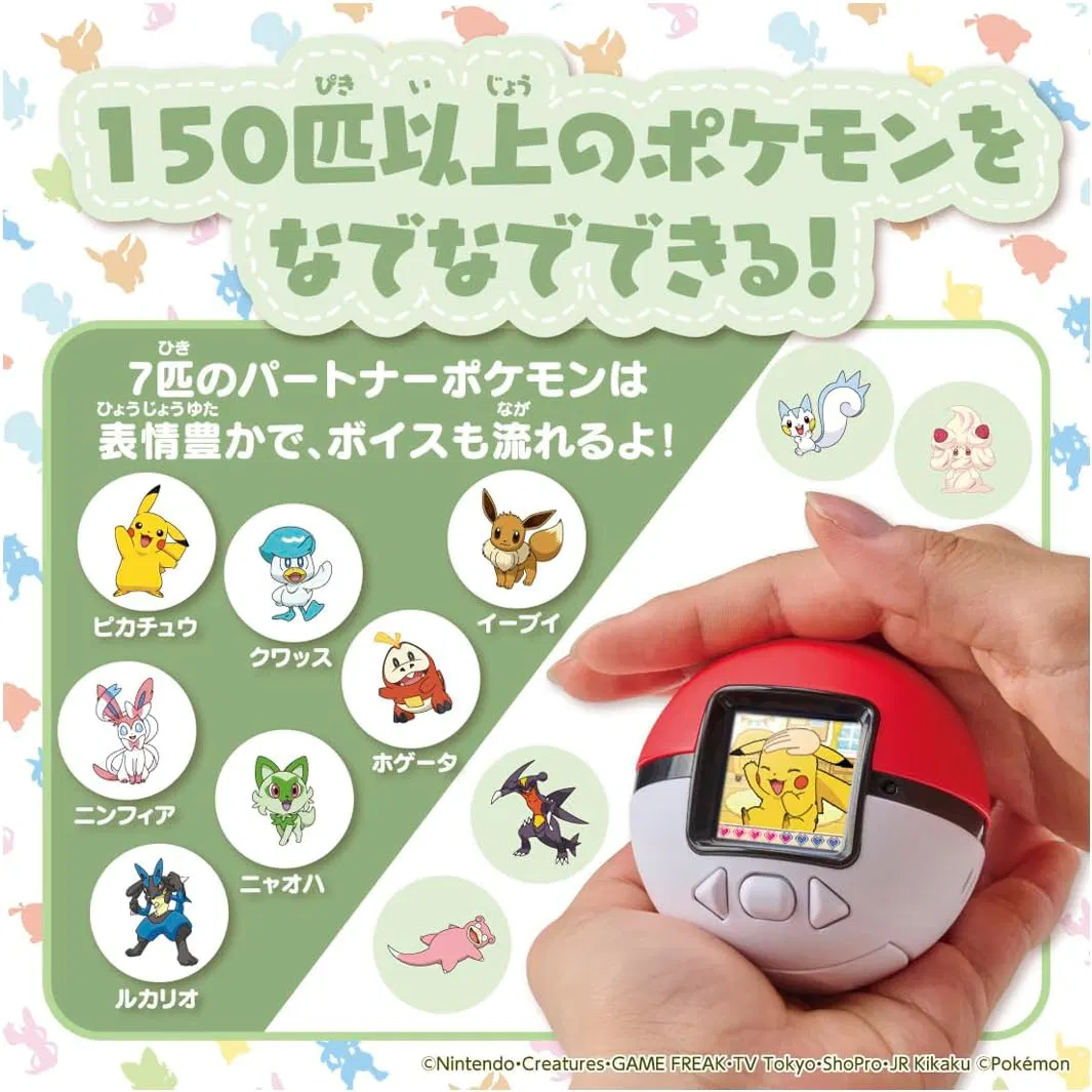TakaraTomy 精靈寶可夢Pokemon Friends Pokeball