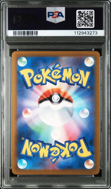 [PSA 10] 2022 POKEMON JAPANESE SWORD & SHIELD VSTAR UNIVERSE #227 FA/DRAPION V VSTAR UNIVERSE