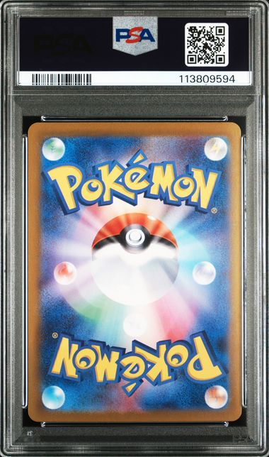 [PSA 10] 2025 POKEMON JAPANESE SV10-GLORY OF TEAM ROCKET #110 KANGASKHAN ART RARE