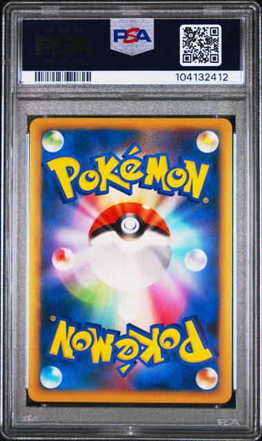 [PSA 10] 2010 POKEMON JAPANESE REVIVING LEGENDS #043 HOUNDOOM-HOLO REVIVING LEGENDS-1ST ED.