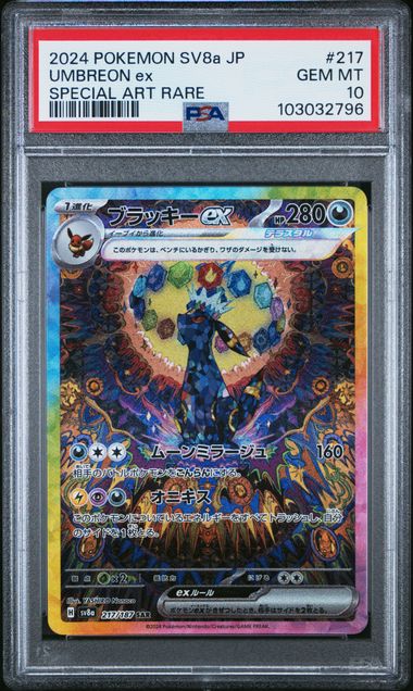 Pokemon TCG (Japanese) 日文版鑑定卡 - PSA – MOONROAD CARD SHOP