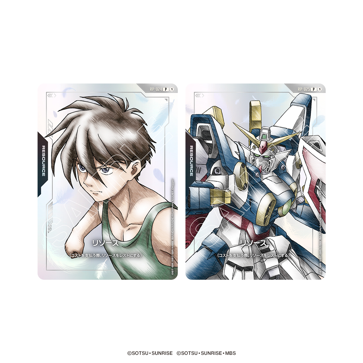 高達咭牌遊戲 豪華配件套裝 新機動戰記高達W PB-01 (Pre-Order)