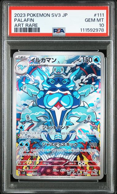[PSA 10] 2023 POKEMON JAPANESE SV3-RULER OF THE BLACK FLAME #111 PALAFIN ART RARE
