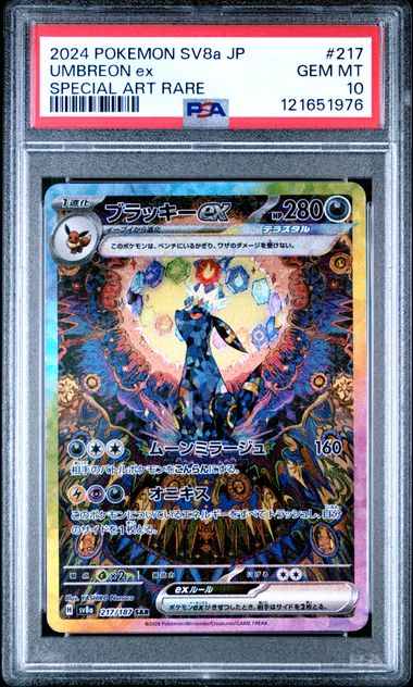 Pokemon(Pokemon PSA) – MOONROAD CARD SHOP