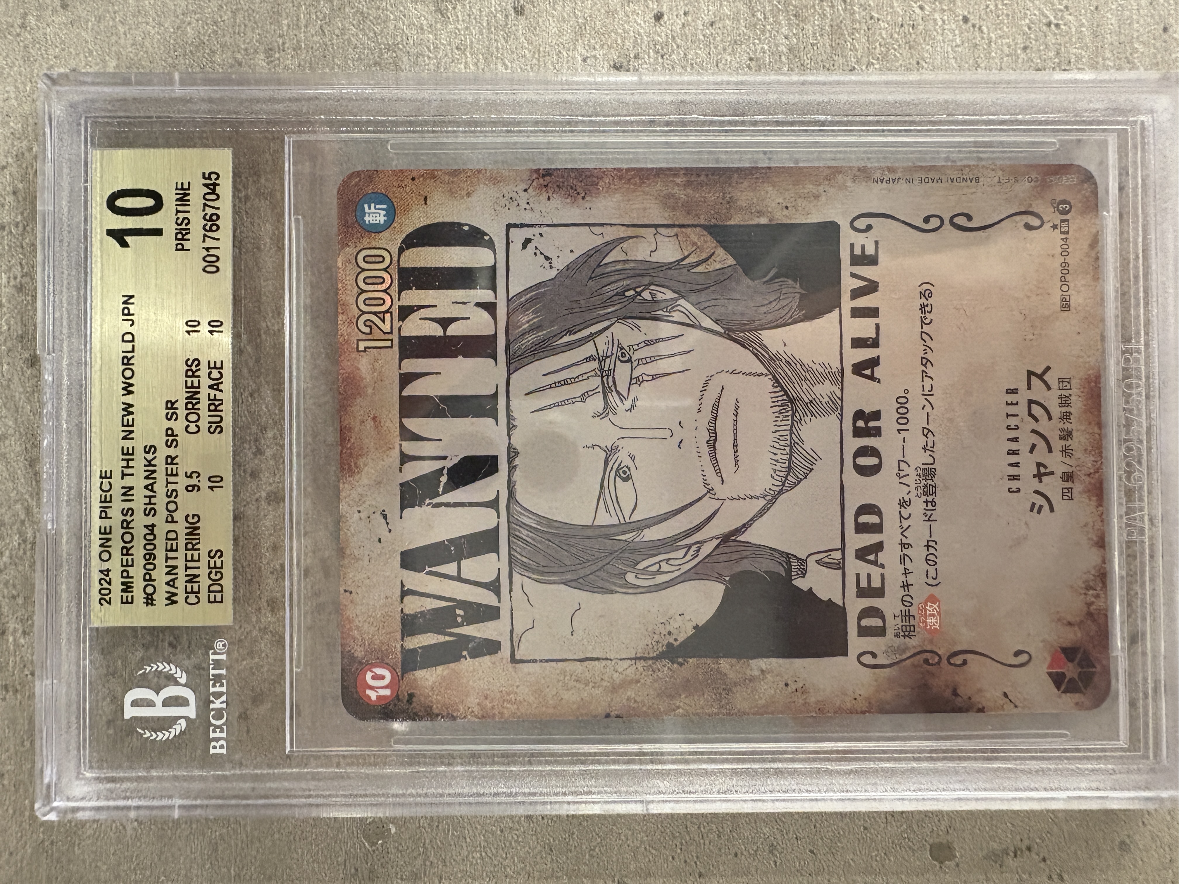 GBS Beckett鑑定 ONE PIECE 1巻 初版 grade6.0 GBS Beckett鑑定 ONE PIECE 1巻 初版 grade6.0 - メルカリ