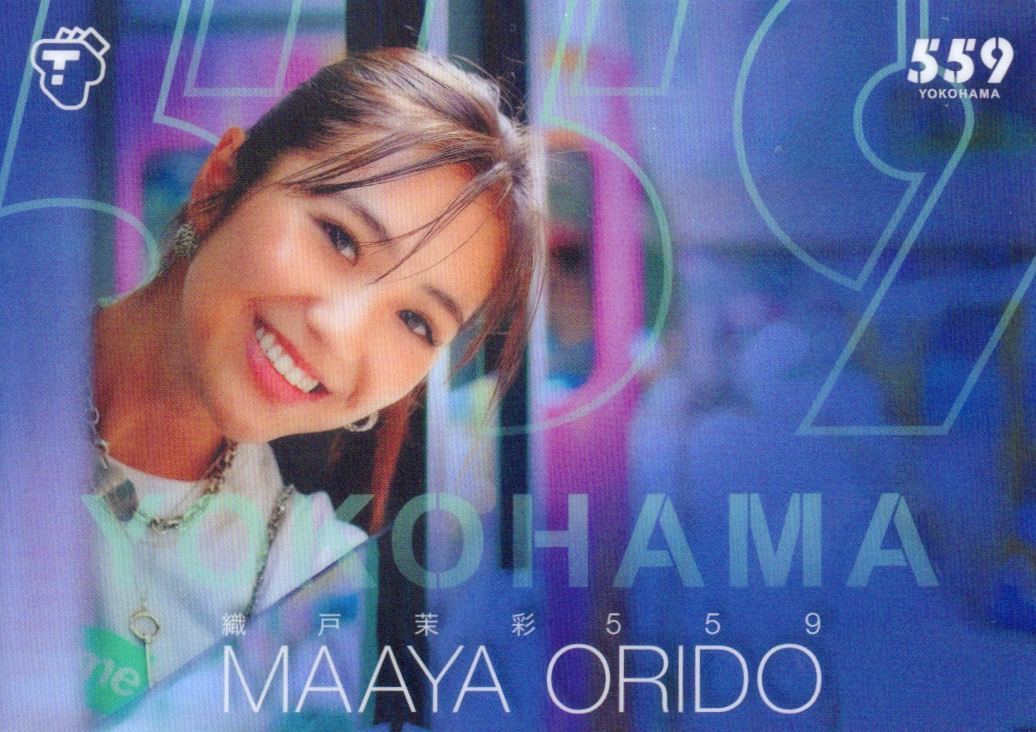 Tarmac Cards Maaya Orido Special Edition Vol.01 Neptune Blue - Serialized /199