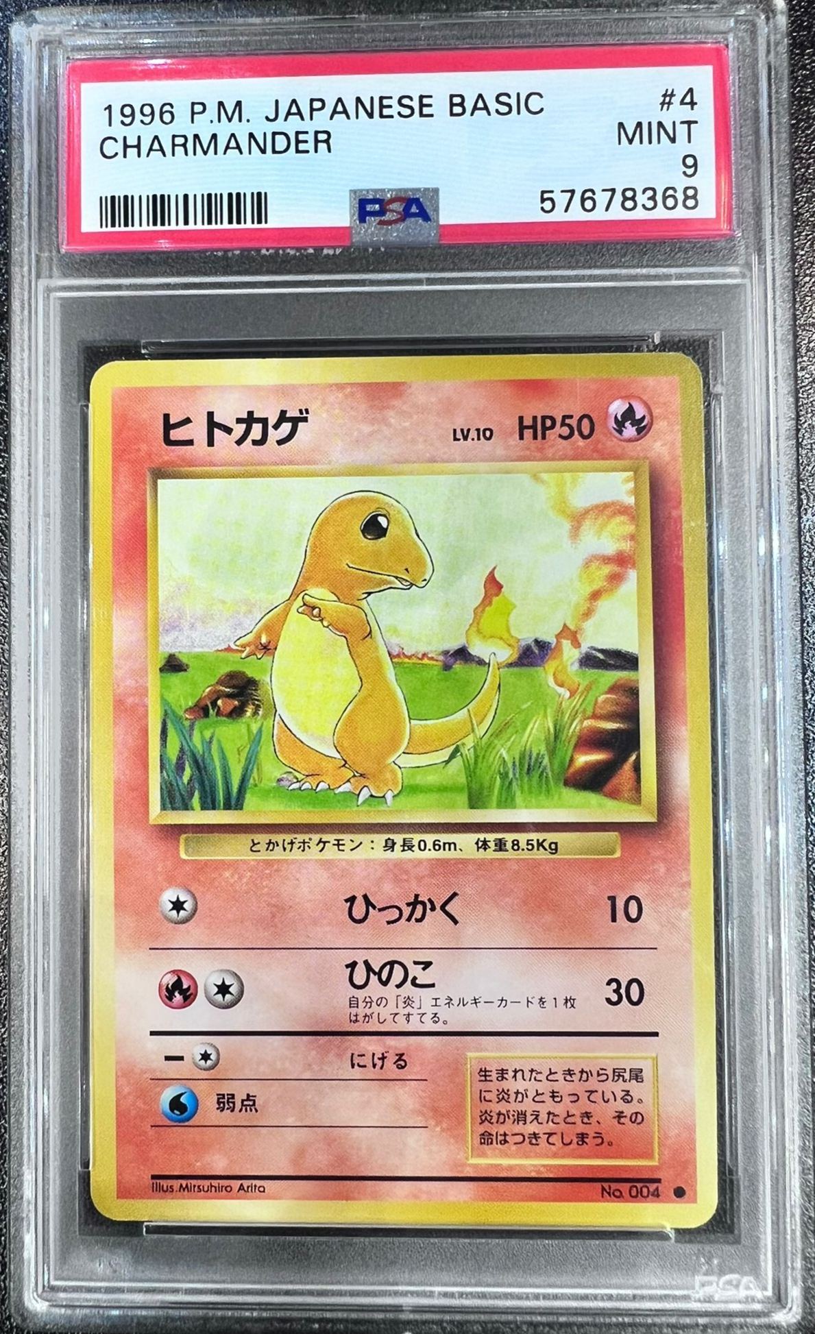 ✨️中国語 台湾 アジア アセロラ psa9✨️ Promo(Pokemon PSA) – MOONROAD CARD SHOP