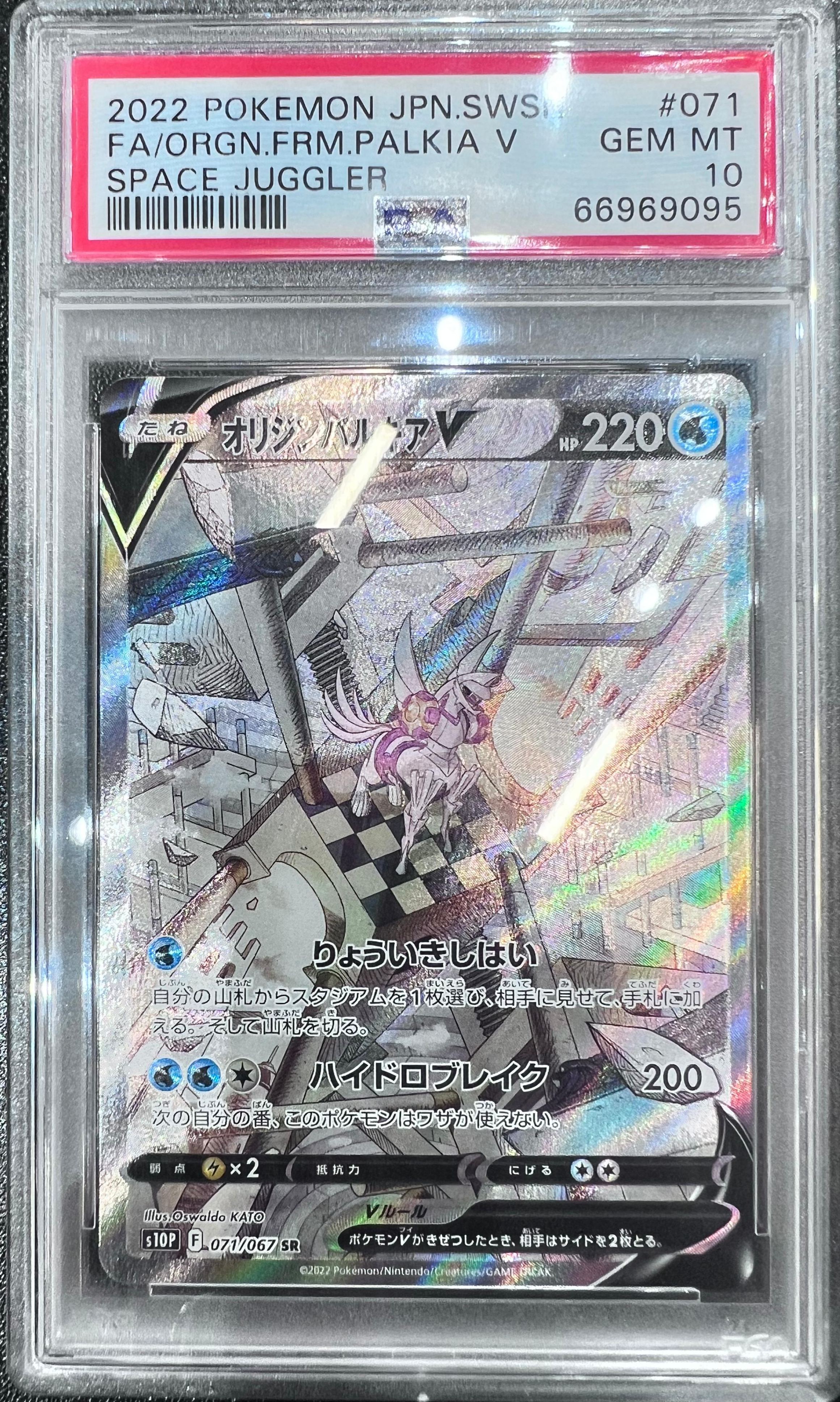 Pokemon(Pokemon PSA) – MOONROAD CARD SHOP